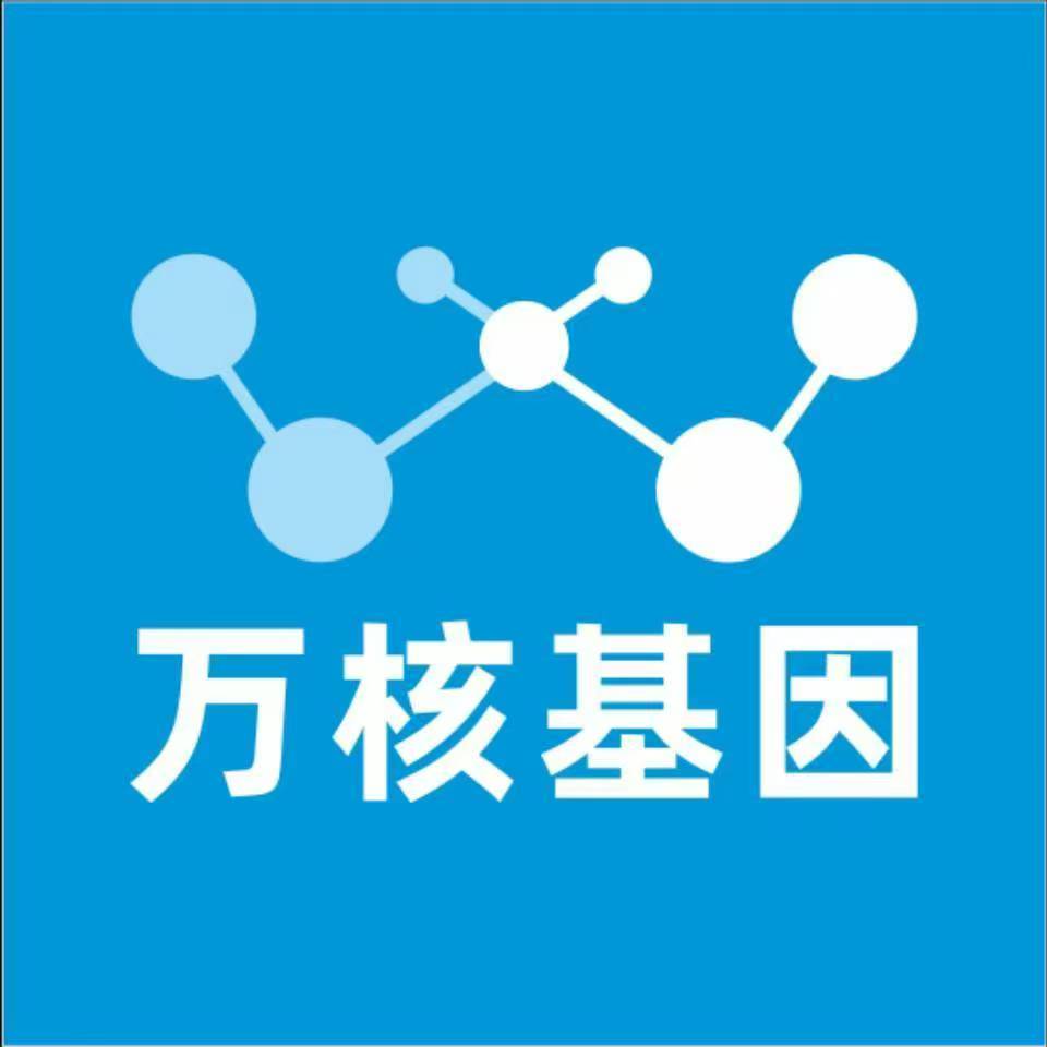 泰州靖江万核基因亲子鉴定